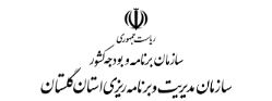 سازمان مدیریت و برنامه ریزی